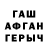 ГАШ 40% ТГК Mugi108