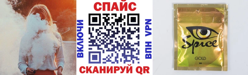 БУТИРАТ 1.4BDO  Кемерово 