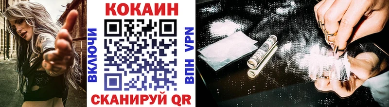 blacksprut рабочий сайт  Кемерово  КОКАИН VHQ 