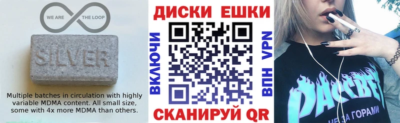 Ecstasy Cube  Кемерово 