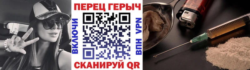 ГЕРОИН герыч  Кемерово 