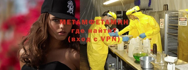 амфетамин Володарск