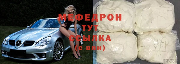 амфетамин Володарск