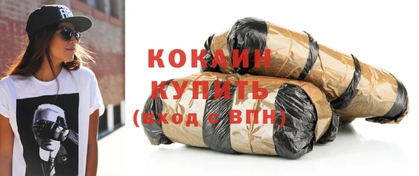 амф Волоколамск