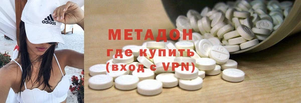 MDMA Волосово