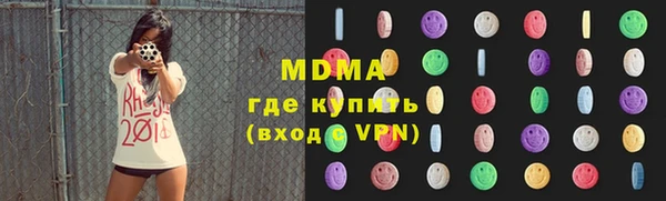MDMA Волосово