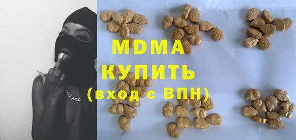 MDMA Волосово
