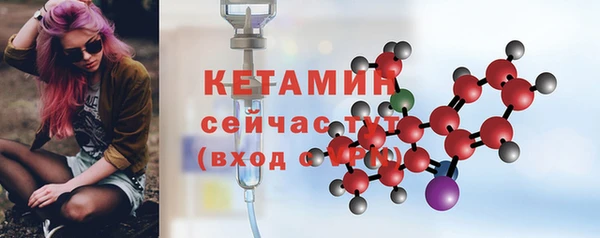 амф Волоколамск