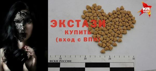 амф Волоколамск