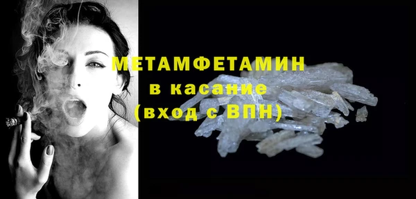 амфетамин Володарск
