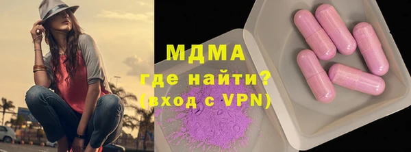 MDMA Волосово