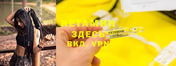 MDMA Волосово
