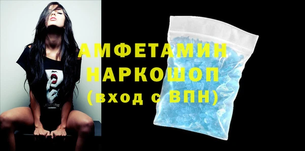 амфетамин Володарск