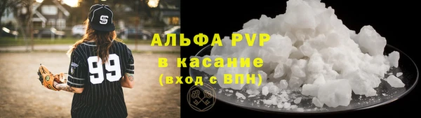 амфетамин Володарск