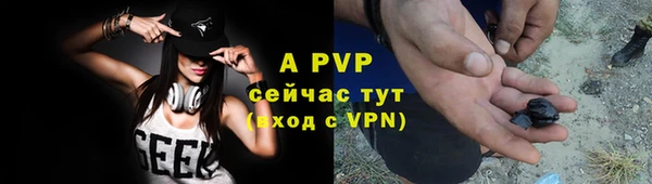 амф Волоколамск