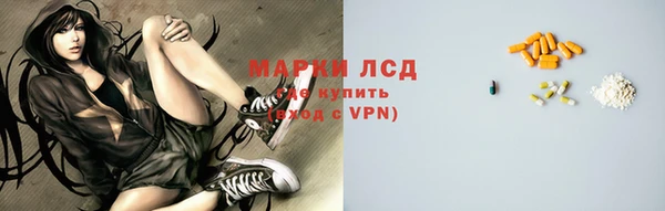 амфетамин Володарск