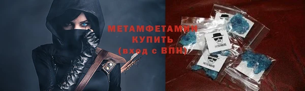 герыч Вязьма