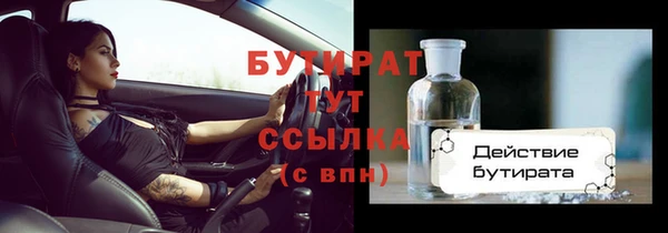 MDMA Волосово