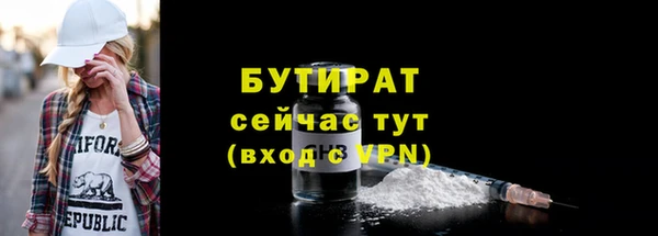 MDMA Волосово