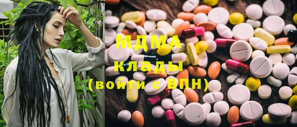 амф Волоколамск