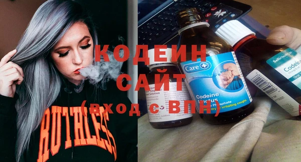 амф Волоколамск
