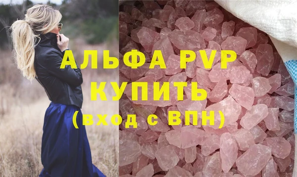 амфетамин Володарск