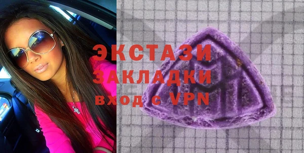 MDMA Волосово