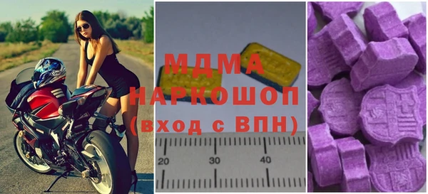 амф Волоколамск