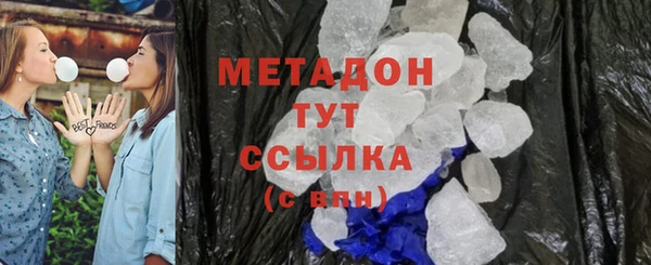 амф Волоколамск