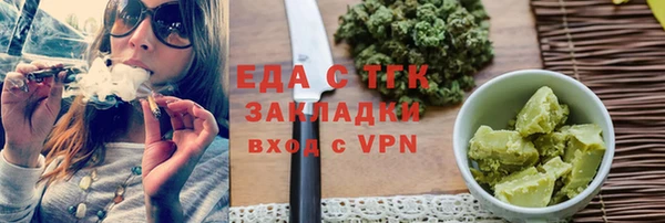 амфетамин Володарск