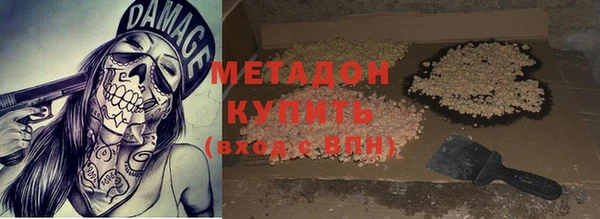 амфетамин Володарск
