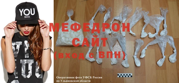 mix Вязники