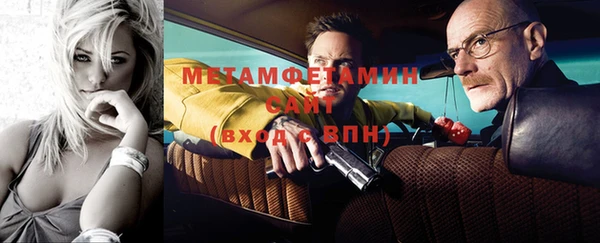 герыч Вязьма