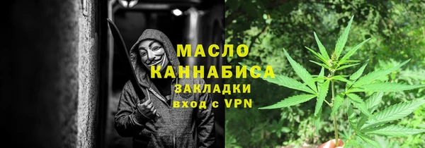 амф Волоколамск