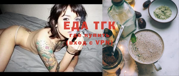 MDMA Волосово