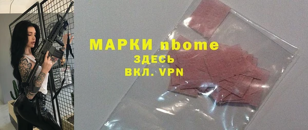 амфетамин Володарск
