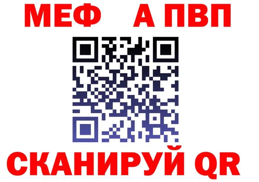 МЯУ-МЯУ 4 MMC ТОР маркетплейс mega Кемерово