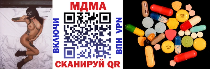 как найти наркотики  ссылка на мегу ССЫЛКА  МДМА crystal  Кемерово 
