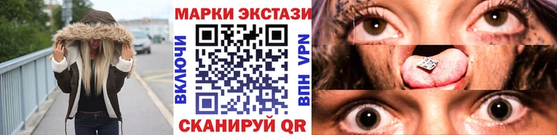 Марки NBOMe 1500мкг  darknet телеграм  Кемерово 
