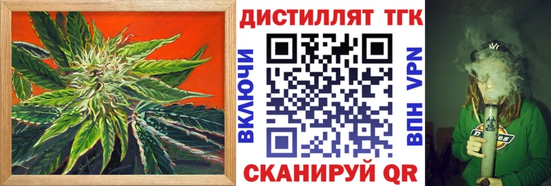 где продают   kraken рабочий сайт  ТГК концентрат  даркнет какой сайт  Кемерово 